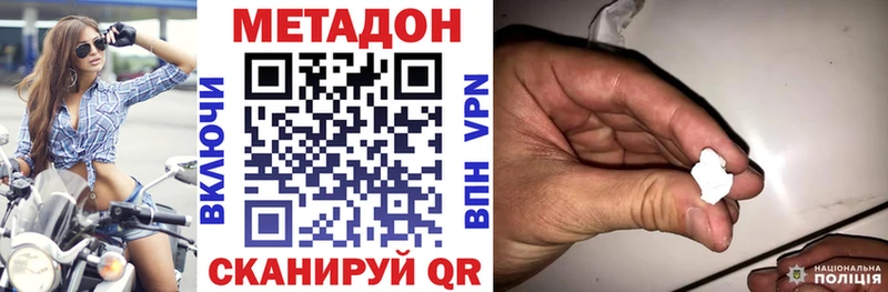 где можно купить blacksprut ССЫЛКА Метадон кристалл Юрюзань