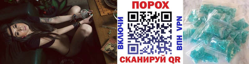 ссылка на мегу ссылка  Юрюзань  Первитин мет 