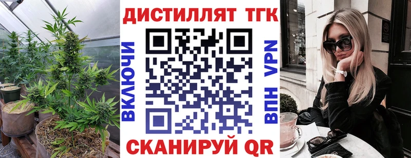 как найти закладки  Юрюзань  Дистиллят ТГК жижа 