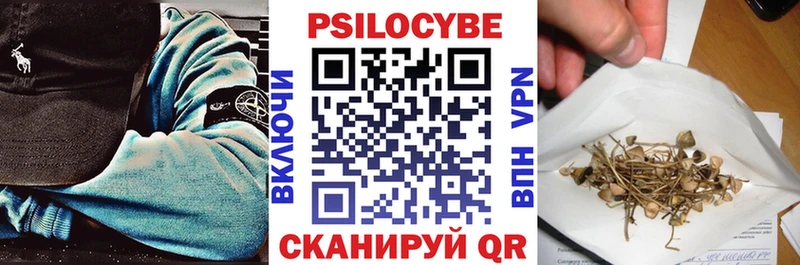 МЕГА tor Юрюзань Псилоцибиновые грибы мухоморы