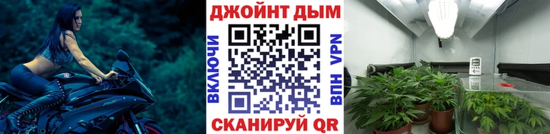 Каннабис White Widow  Юрюзань 